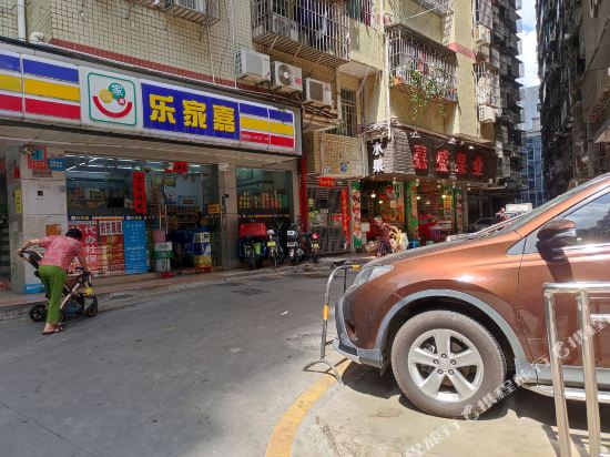 清心青旅