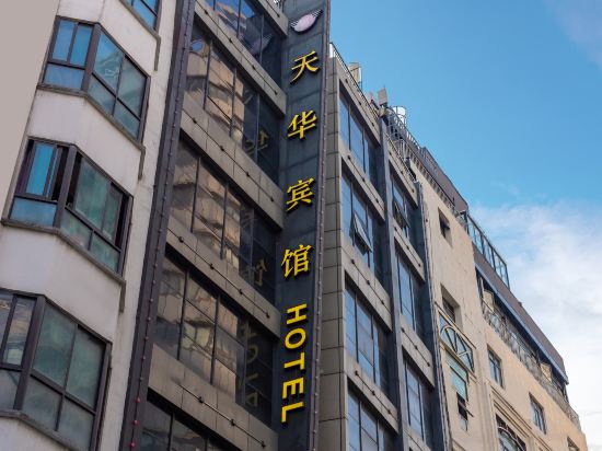 天华宾馆(上海人民广场长征医院店)
