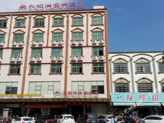 万宁太阳河商务酒店