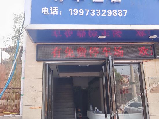 顺安宾馆(田心大道店)