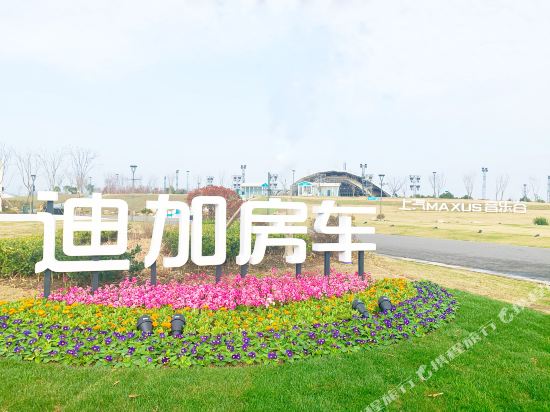 迪加房车营地(梦享音乐谷店)