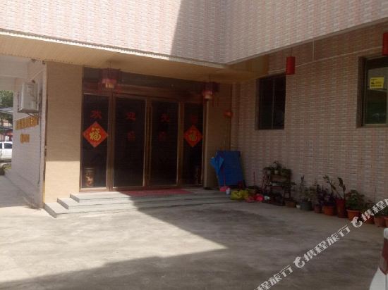 韶关富隆温泉农家乐