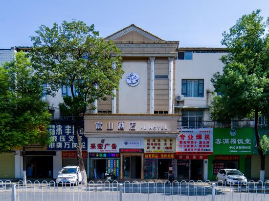 荆州富山酒店