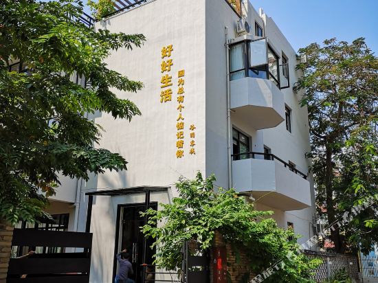 海口谷雨客栈(大龙别墅b区店)