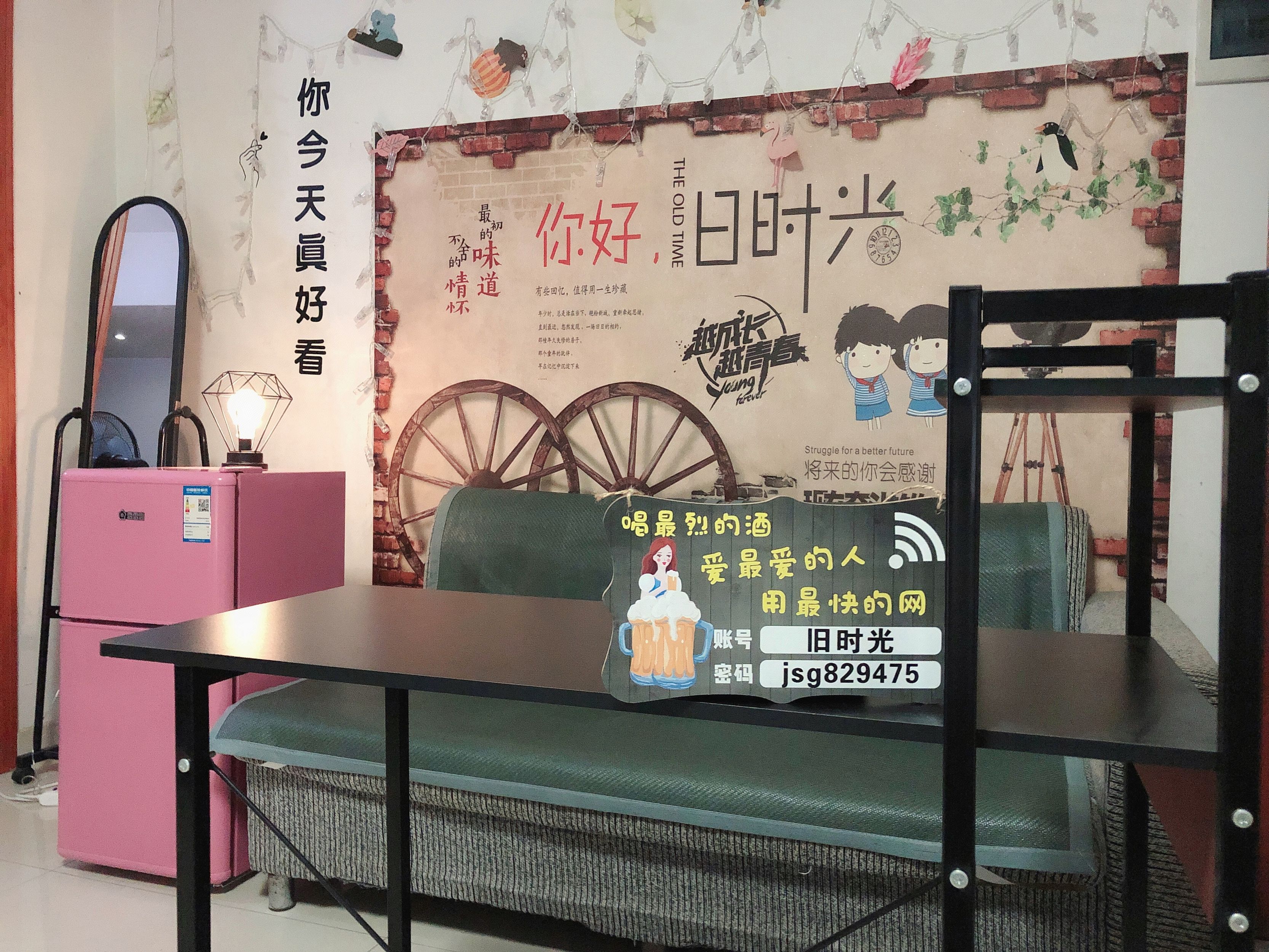 深圳旧时光青年旅舍