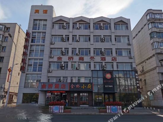 通化金桥商务酒店(新站路店)