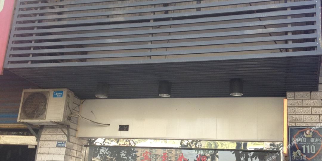 家美旅馆(颐阳路店)