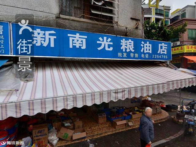 英智胶袋杂货厨具批发零售