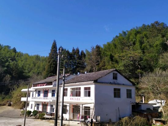 快乐农家民宿(井冈山中小段店)