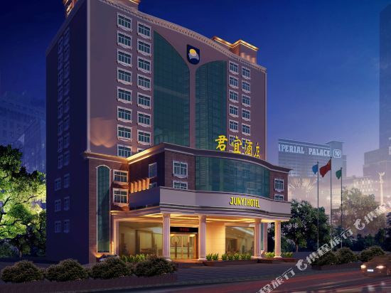 深圳君宜酒店(环城北路店)