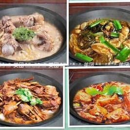 吉林东北那嘎哒(大溪店)