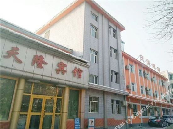 石河子天隆宾馆(北一路店)