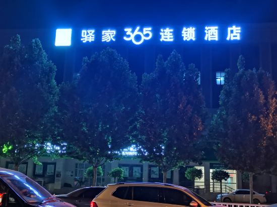 尚客优快捷酒店(平山店)