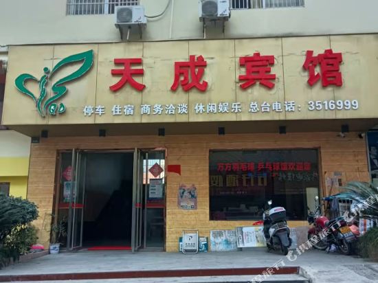 万方宾馆(吉水交通商住楼北)