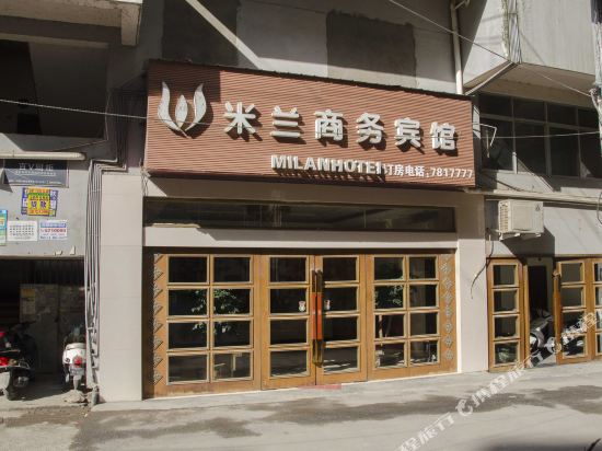 米兰宾馆(龙港路店)