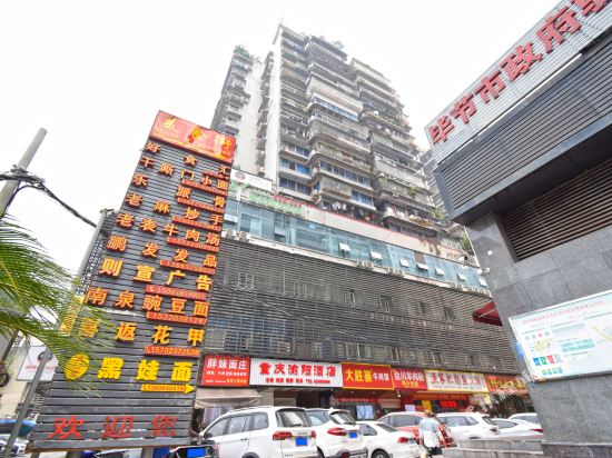 布丁严选酒店(响水路店)
