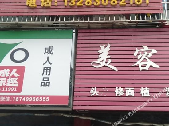 驻马店朋来住宿(十三香路店)