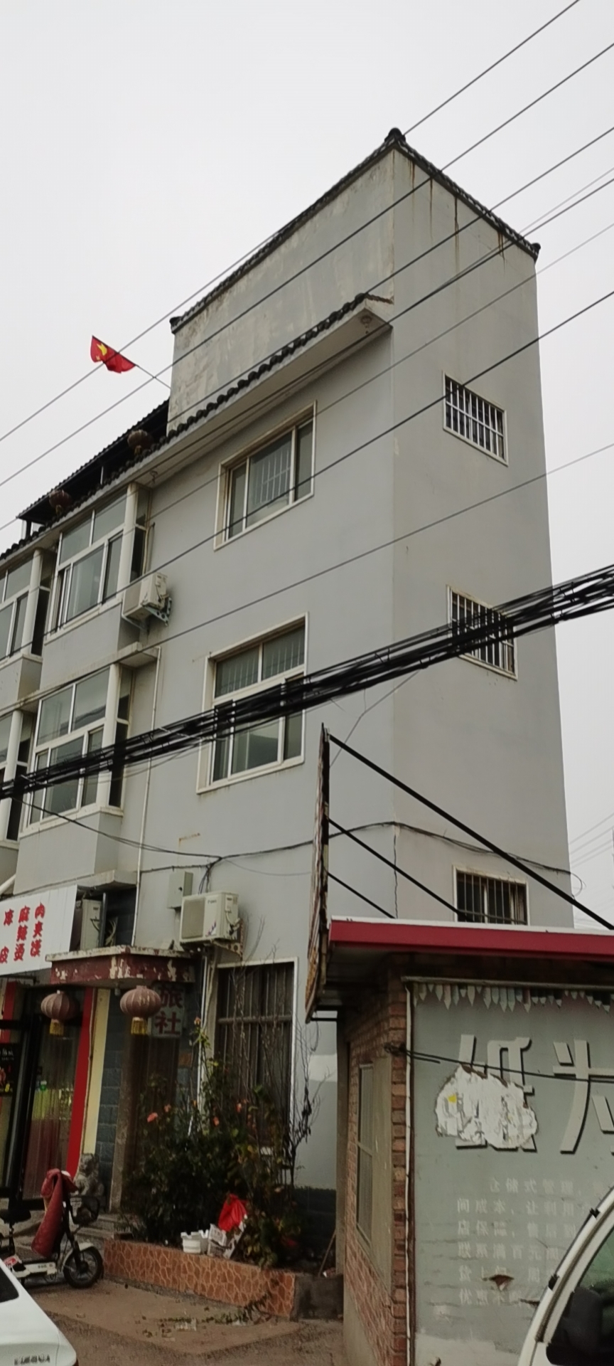 红波旅馆