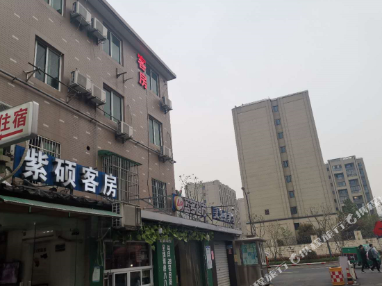 紫硕客房