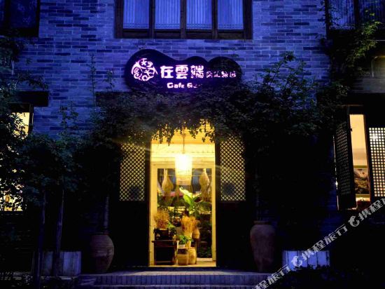 礼泉在云端青年旅舍
