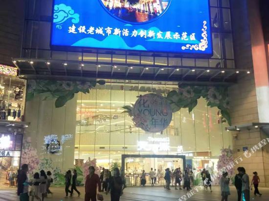 广州阿凡达青年旅舍