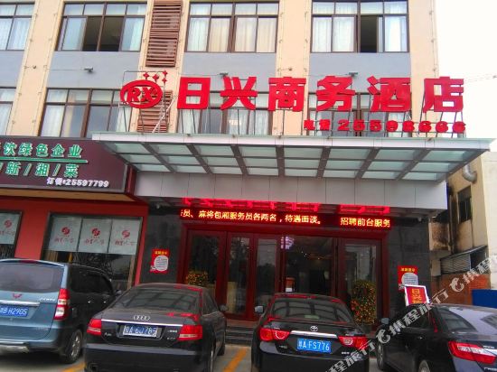 东方八所日兴商务酒店