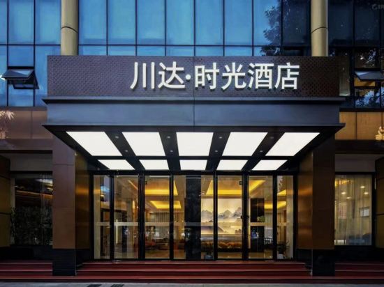OYO川达宾馆(向阳大道店)