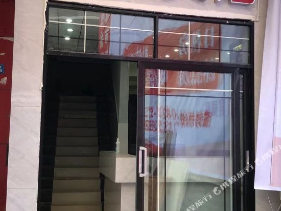 巴中良辰宾馆