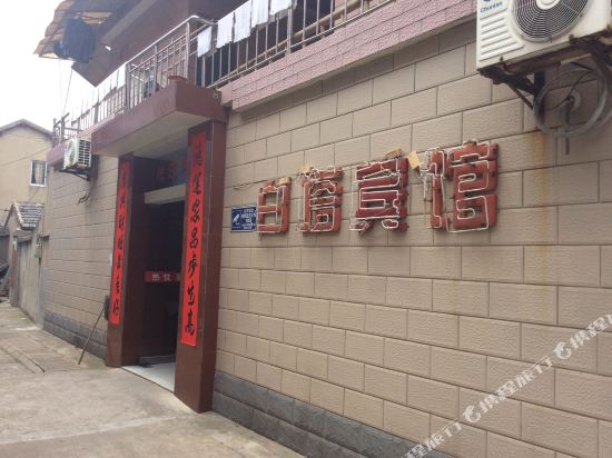 扬州白塔宾馆