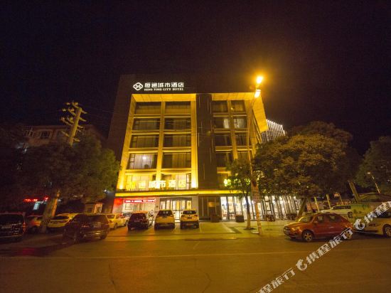 张家口恒通城市酒店
