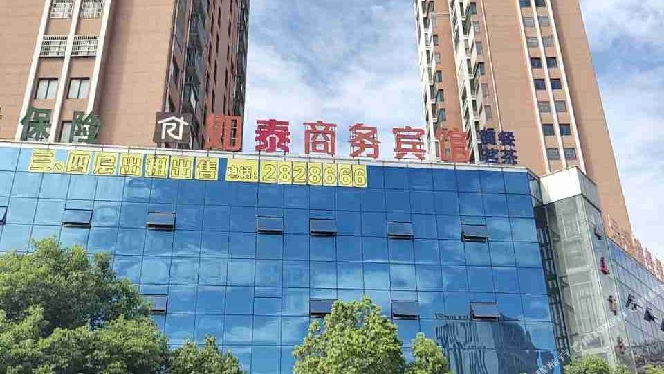枞阳如泰商务宾馆