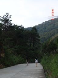 谏壁公园