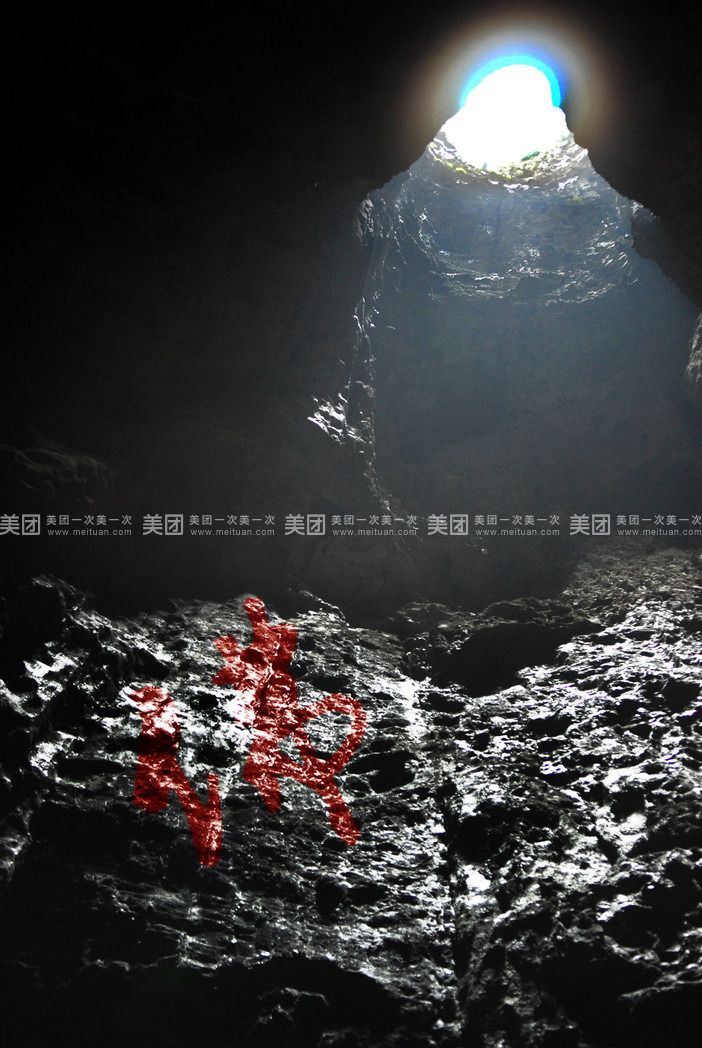 红果树生态旅游风景区