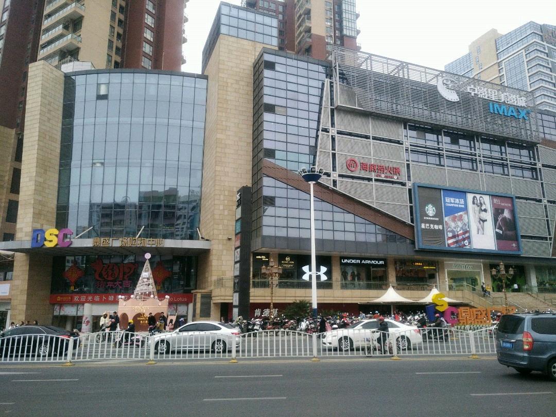 湛江鼎盛青年旅舍