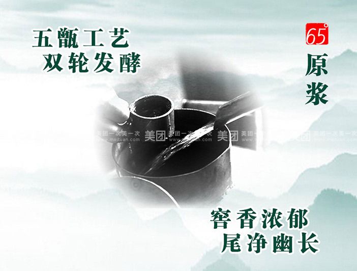 山东黄河龙集团