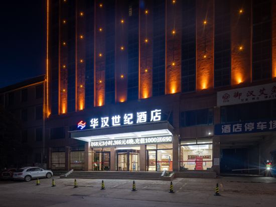 新利大酒店
