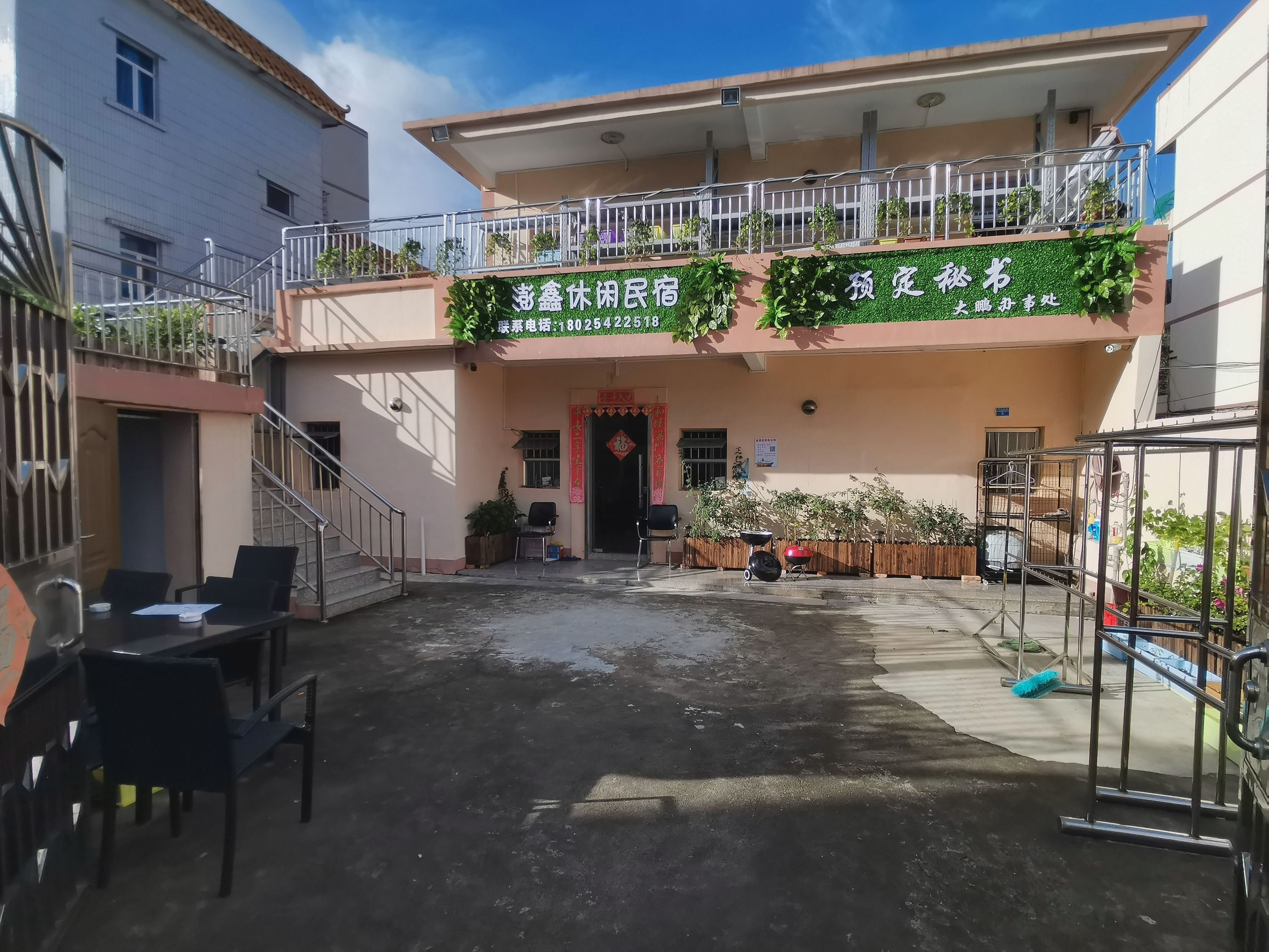 深圳澎鑫休闲民宿