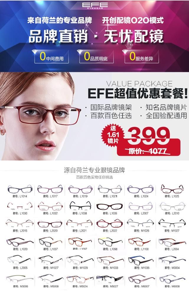 新陆眼镜城(解放碑店)