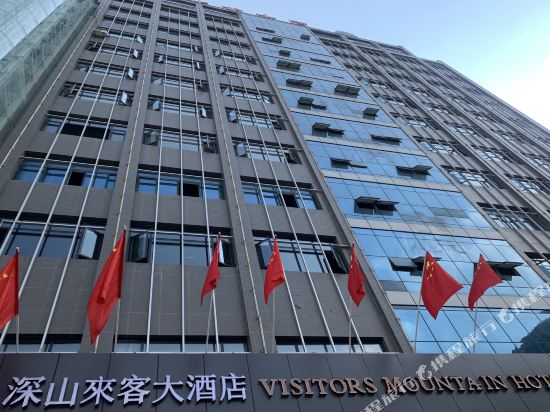 镇坪深山来客大酒店