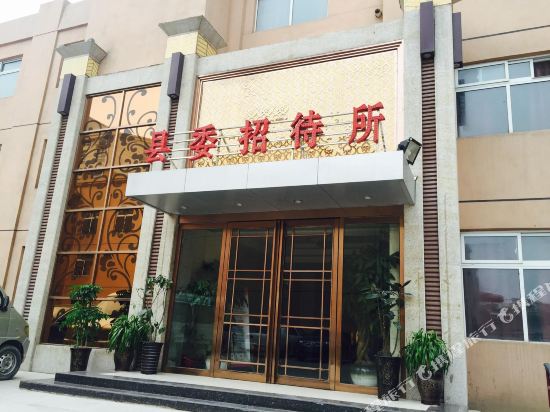 北海银滩温泉酒店