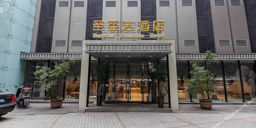 蚌埠圣亚达商务酒店