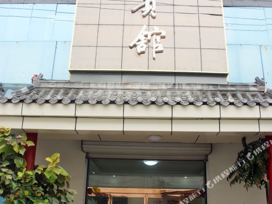 枣庄华浩宾馆