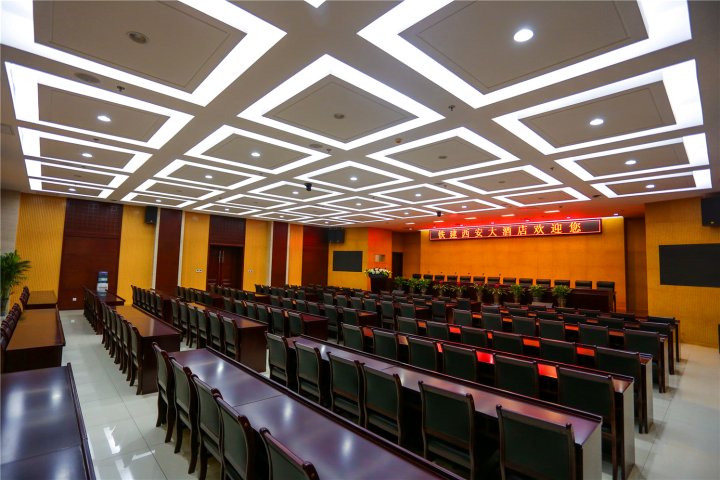 西安铁建大厦(西安店)