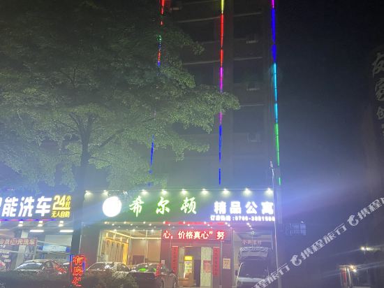 罗定万豪公寓
