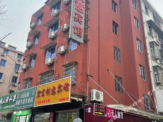 宏发商务宾馆(东昌路店)