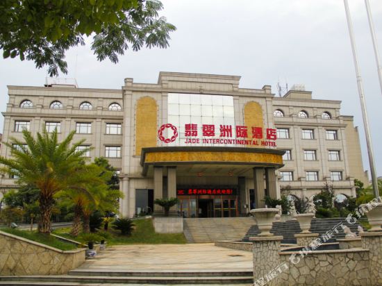 翡翠洲际酒店(原琴湖花园酒店)
