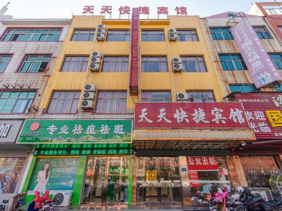 天天快捷宾馆(光明路店)