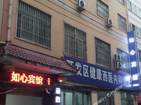 驻马店如心宾馆