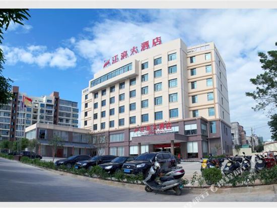 江滨大酒店(餐饮部)