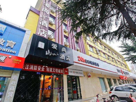 爱尚MINI酒店(东风路石油小学店)